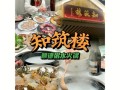 阳江哪里吃饭好（阳江哪里吃饭好吃实惠）