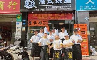 学烧腊去哪家正宗,广州哪里可以学烧腊技术
