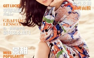 华莱士代言人是景甜嘛,