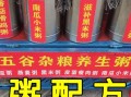 怎么样卖粥（摆摊卖粥配方）