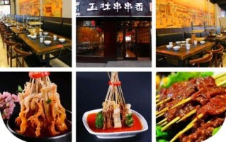 成都哪里有玉林串串（成都玉林串串哪家好吃）