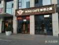 咖啡之翼怎么样？口味、环境什么的，知道的介绍一下呗,咖啡之翼做的怎么样啊