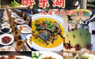 荆州哪里好吃（荆州哪里好吃的多）