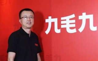 请问九毛九工作怎么样（九毛九管培生累不累）