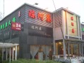 陈阿婆火锅怎么样（川阿婆是火锅吗）