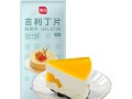 吉利丁片哪里买（吉利丁片哪里买得到）
