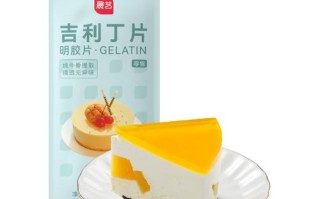 吉利丁片哪里买（吉利丁片哪里买得到）