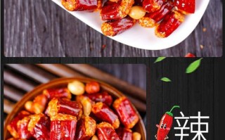 在重庆哪里买特产正宗,香脆椒是哪里的特产