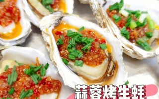 烤生蚝哪里不能吃（烤生蚝哪里不能吃图解）
