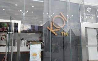 koi是哪个国家的牌子,厦门koi待遇