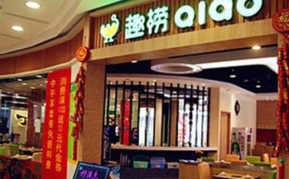趣捞小火锅怎么样（趣捞小火锅怎么样）