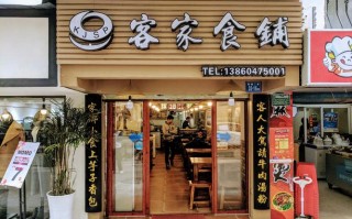 开特色小吃店怎么样（开一家什么特色的小吃店）