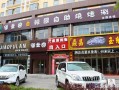 汉釜宫韩式烧烤怎么样（兰州烧烤人气排行榜）
