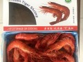 天津哪里批发大虾（天津批发虾的地方）