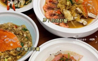 金华哪里吃螃蟹（金华哪里吃螃蟹）