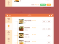 快点点餐系统怎么样（快点点餐系统怎么样啊）