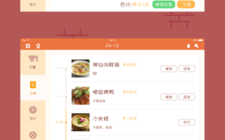 快点点餐系统怎么样（快点点餐系统怎么样啊）