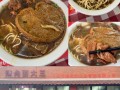 辣辣面馆怎么样（安徽芜湖好吃的面馆）