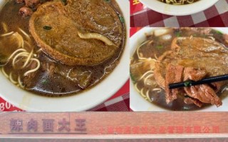 辣辣面馆怎么样（安徽芜湖好吃的面馆）