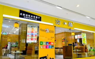 米线哪家好吃,加盟沈小福怎么样赚钱