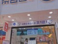 2020年开奶茶店前景如何,2020的奶茶店怎么样啊