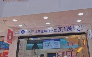 2020年开奶茶店前景如何,2020的奶茶店怎么样啊
