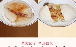 华容团子哪里最好（华容团子哪里最好吃的）