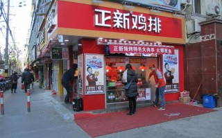 正新食品怎么样（正新集团是不是上市公司）