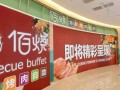 吉布鲁和佰烧比怎么样（吉布鲁和佰烧比怎么样）