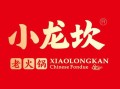 成都小龙坎旗下有哪些品牌,小龙坎火锅加盟怎么样?