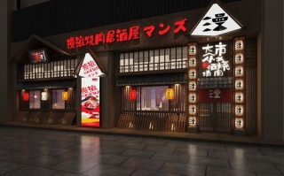 开韩国料理店怎么样（请教如何开一下日料烧肉店，有这个想法感觉利润空间很大。具体需要什么厨具器械希望有大神能列个清单）
