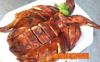 广州学烧腊培训哪里好（广州学烧腊培训哪里好一点）