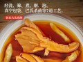 泡鸭爪的配方,泡鸭爪的配料哪里买的到
