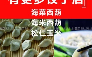 正宗东北饺子哪个牌子好,至珍饺子官网