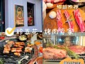 常州烧烤哪里好吃（常州烧烤哪里好吃排名）
