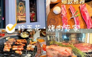 常州烧烤哪里好吃（常州烧烤哪里好吃排名）