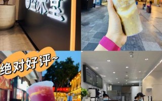 开个益禾堂大概多久回本,益禾堂回本快吗