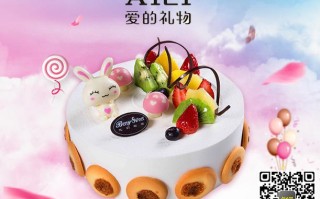 爱的礼物蛋糕好吃吗怎么样