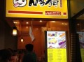 石家庄n多寿司前景怎么样（石家庄n多寿司所有店面地址）