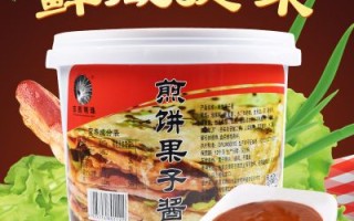 为什么煎饼果子的酱料不香,一口香煎饼加盟店