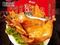 久多肉多熟食怎么样（九多肉多熟食怎么样）