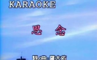 嗨极乐茶怎么样（曾经沧海难为水除却巫山不是云是什么歌曲）