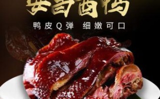 杭州哪里买酱鸭（杭州哪里买酱鸭比较好）
