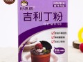 丁吉利粉哪里有卖（丁吉利粉是什么做的）
