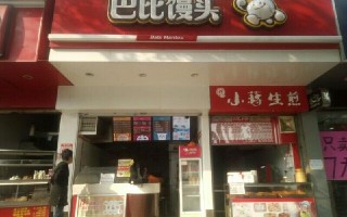 芭比馒头在县城开怎么样（芭比馒头在县城开怎么样的店）