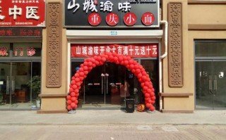 重庆开餐饮店怎么样（重庆开餐饮店怎么样赚钱吗）