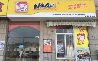 n多寿司店上班怎么样（寿司店为什么要不停招人）