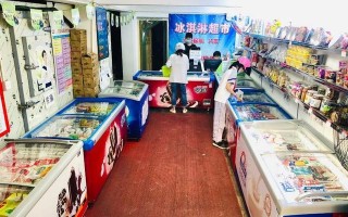 批发冰棍利润怎么样（批发冰棍利润怎么样啊）