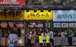 成都小吃加盟怎么样（成都小吃加盟怎么样）