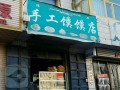 多大的门市才能做馒头卖,开特色馒头坊店怎么样啊
